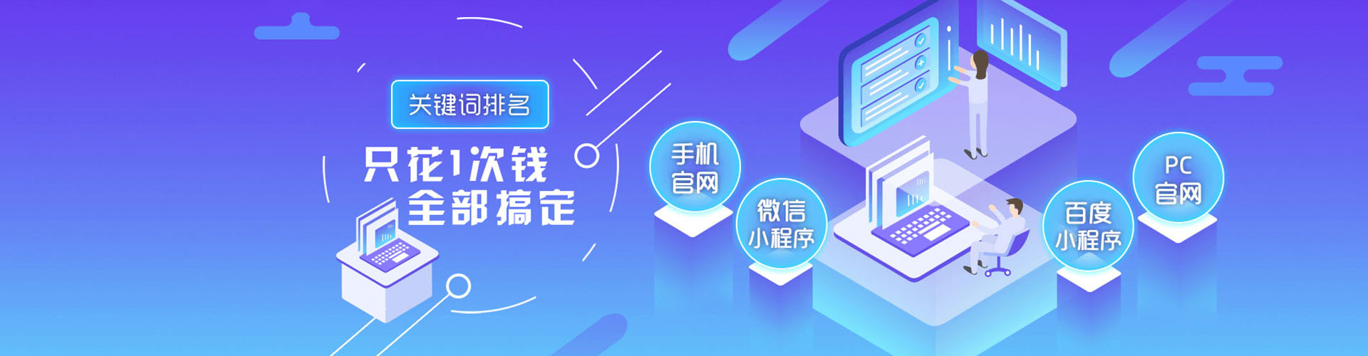 喀喇沁旗百度搜索推广