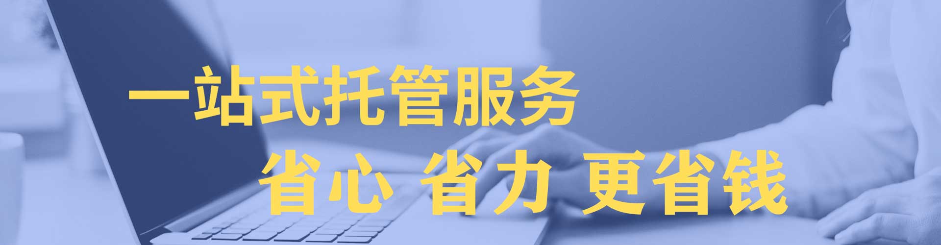 喀喇沁旗竞价开户推广