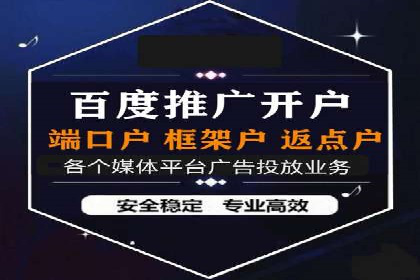 提升关键词竞价排名效果：企业成功案例剖析