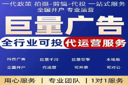 百度竞价推广公司案例：旅游行业精准推广
